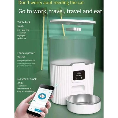 Le Chong Cat And Dog Intelligent Feeder Pet Automatic Timing Ration Animals Food Funding Ceramics Machine