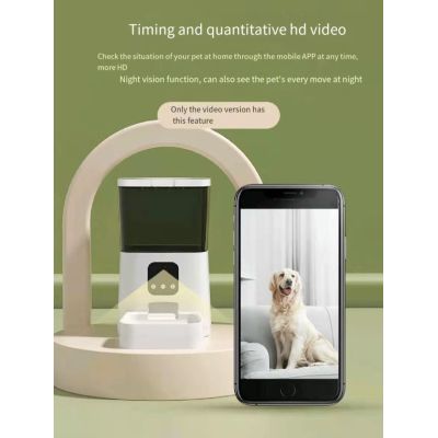 2021 The Latest Pet Automatic Feeder Intelligent And Scientific