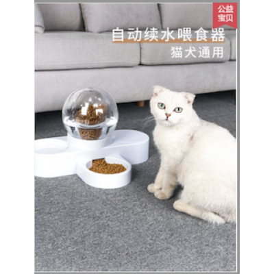 Le Chong Safe Ceramic Automatic Feeding Pet Food & Water Feeder