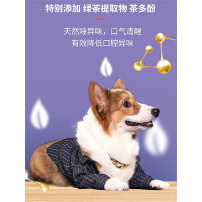 Pet Snacks Biscuits Pets Teddy Grinding Sticks Small Dogs Teeth Cleaning Halitosis Puppy Training Snacks