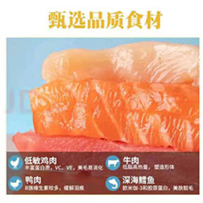 Hot Sale Haelth Meat Pet Snacks Flesh Pet Food For Daliy
