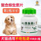 Hot Sale Dog Cat Haelth Food Pet food For Daily