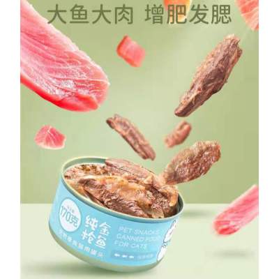 Dog Snack Puppy Teddy Nutrition Food Mixed Rice Fattening Small Dog Wet Food Pet