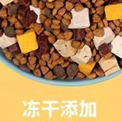 Pet Dog Food Cats Snack Healthy Pack Large Puppy Foods Dogs Universal