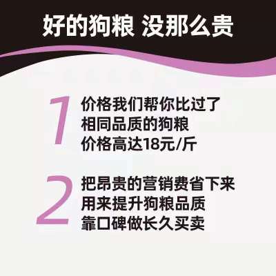 The Natural Formula Ensures The Health Cat Dog Pet Food Product FOB Reference Price:Get Latest Price