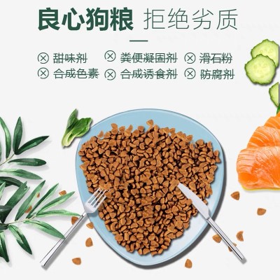 Cat strips cat snacks fattening nutrition strips hair cheeks young cats 100 fattening cans of pet supplies