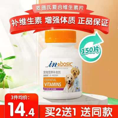 Polypropylene Bonded Fabric Pee Training Pee Pads For Pets And Accessories