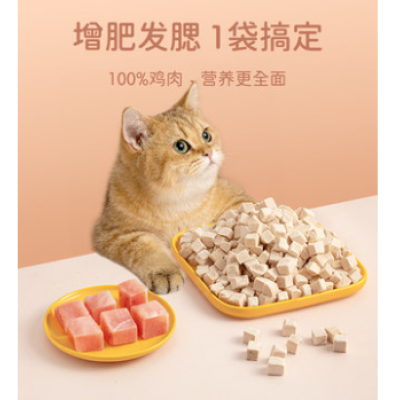 Hot Sale Dog Cat Pet Food For Daily