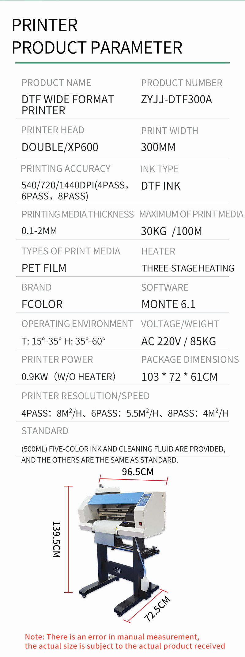 dtf printer parameter