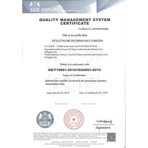 ISO9001
