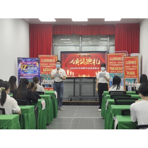 The September Procurement Festival Ended Successfully