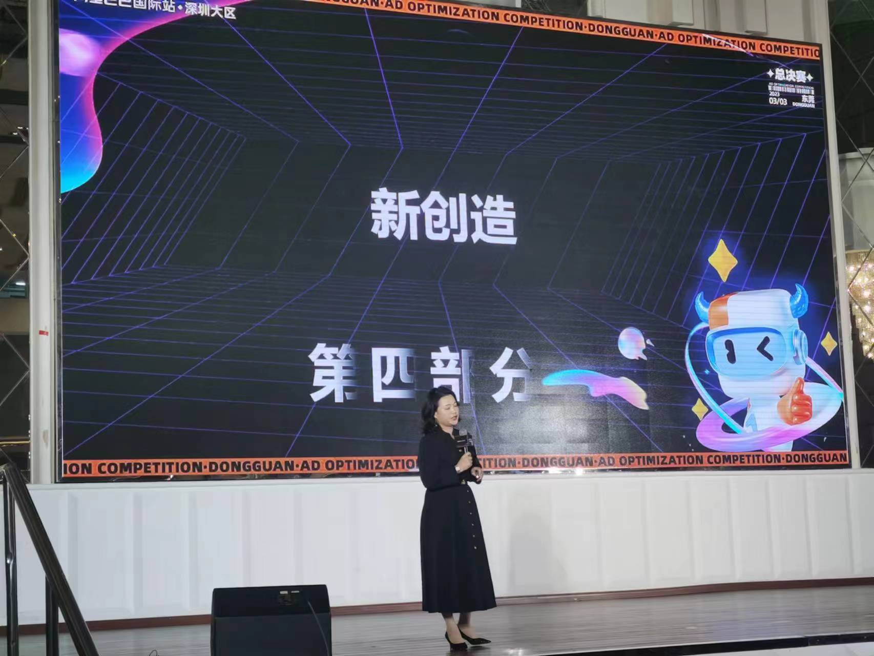 FCOLOR Founder Candy Wins Ad Optimization Contest