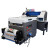 high power dtf powder curing shaker