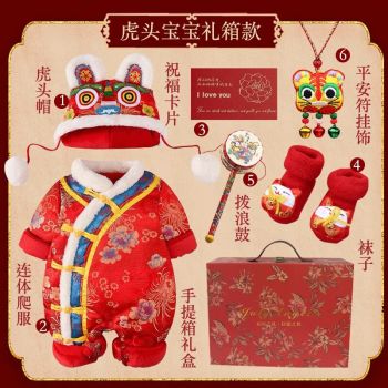 Newborn baby clothes gift box set gift for meeting high-grade tiger head baby boys and girls full moon 100th birthday winter red
