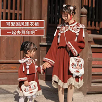 High end fabric custom children's Net red same suit