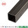 HFW Black Square Hollow Section China Manufacturer Yuantaiderun