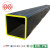 HFW Black Square Hollow Section China Manufacturer Yuantaiderun