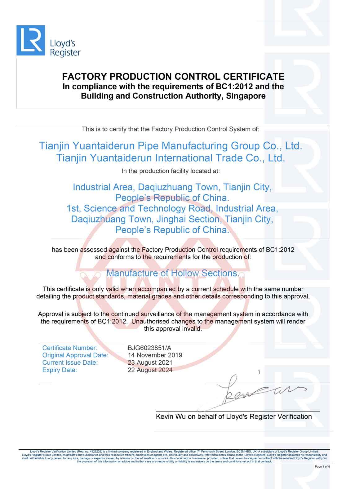 Singapore Steel Structure Raw Material System Certification (BC1-FPCC)