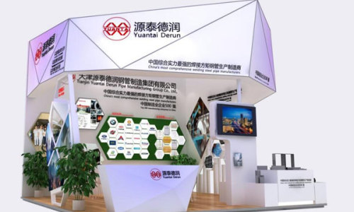 EXHIBITION | YUANTAI DERUN in BEIJING::Tube & Pipe EXPO CHINA 2017