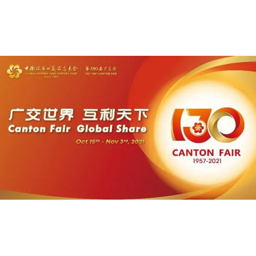 Tianjin yuantaiderun steel pipe group participated in the 130th online Canton Fair