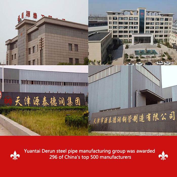 ！！！Yuantaiderun was honored as one of the top 500 manufacturing enterprises of China's private enterprises in 2021, ranking 296