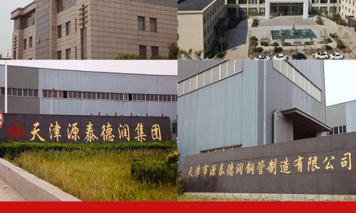 !!!Yuantaiderun was honored as one of the top 500 manufacturing enterprises of China's private enterprises in 2021, ranking 296