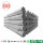 hot dip galvanized round steel hollow section factory