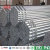 hot galvanized round hollow section mill