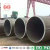 LSAW hollow section manufacturer yuantaiderun