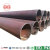 wholesale LSAW steel tubes manufacturer