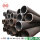 MANUFACTURERS ERW MATERIALS CONSTRUCTION BLACK STEEL PIPE
