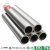 ODM VARIOUS STAINLESS HOLLOW BUILDING PROFILES