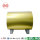 Wholesale customized PPGI coil supplier yuantaiderun