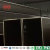 square steel hollow section supplier (OEM OBM ODM)