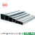 Hot Dip Galvanized Rectangular Tube Factory China