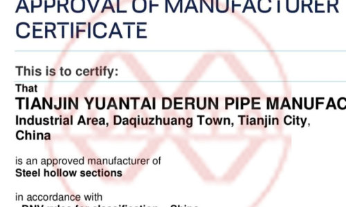 Congratulate Tianjin Yuantai Derun Steel Pipe Manufacturing Group on obtaining the DNV certificate