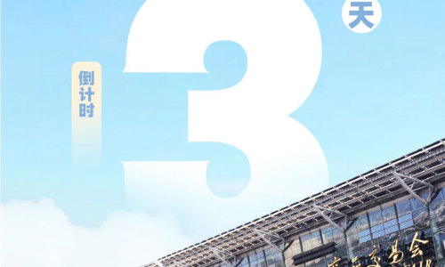 The 132nd Canton Fair entered 3 days of countdown - Tianjin Yuantaiderun Steel Pipe Manufacturing Group Co., Ltd