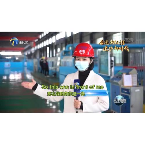 yuantaiderun group -new pre galvanized steel pipe production line