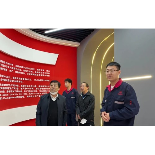 Leaders led by Liu Baoshun, Secretary General of Tianjin Industrial Design Association, and Cui Lixiang, Vice President, visited for guidance