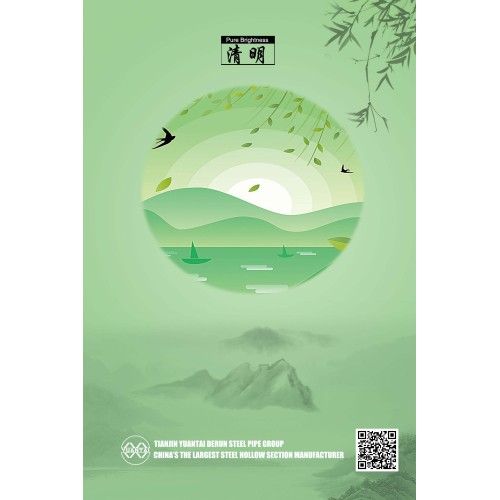 Today is Qingming-Tianjin Yuantai Derun Steel Pipe Manufacturing Group