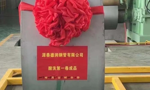 Tangshan Yuantai Derun Steel Pipe Co., Ltd. has successfully entered the trial operation stage