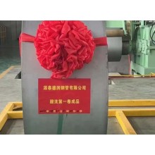 Tangshan Yuantai Derun Steel Pipe Co., Ltd. has successfully entered the trial operation stage