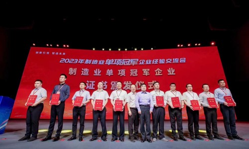 Tianjin Yuantai Derun Steel Pipe Manufacturing Group has won the single champion in the manufacturing industry of square rectangular steel tubes