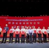 Tianjin Yuantai Derun Steel Pipe Manufacturing Group has won the single champion in the manufacturing industry of square rectangular steel tubes
