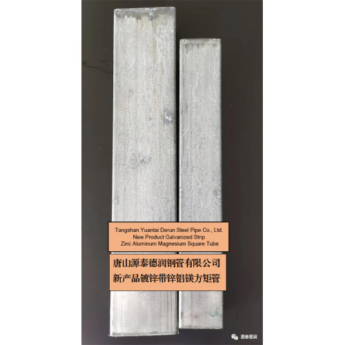 Comparison of NSS Corrosion Resistance Performance between Tangshan Yuantai Derun Galvanized Zinc-aluminum-magnesium Square Tube and Traditional Galvanized Square Tube