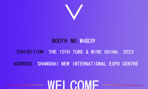 Tube China 2023 International Pipe Exhibition Yuantai Derun Group invites you to participate in the pipe industry event held from June 14th to 16th