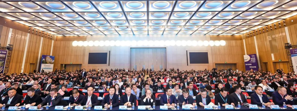 Yuantai Derun was invited to participate in the 2025 China Steel Market Outlook and 