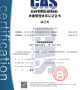 Tangshan ISO9001