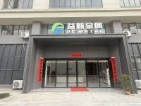 PC METALLURGICAL ENGINEERING CORPORATION LIMITED