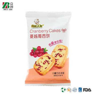 Colorful Printing Resealable OPP Aluminum Foil Mylar Cheese Cookie Snack Food Mylar Foil Packaging Bag